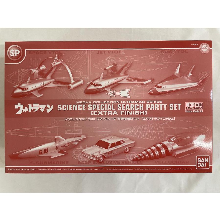未開封】メカコレクション ウルトラマンシリーズ 科学特捜隊