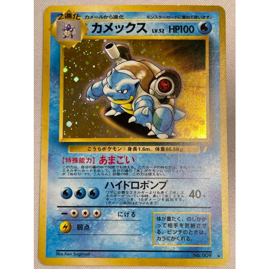 ポケモンカード　とりかえっこプリーズ　旧裏 とりかえっこプリーズ！ 旧裏 PROMO 1枚の通販 きっきー（686192862