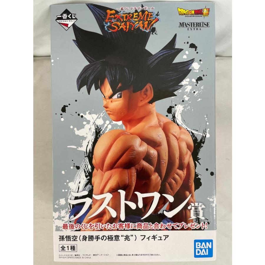 一番くじ ドラゴンボール EXTREME SAIYAN 孫悟空 身勝手の極意兆 一番くじ ドラゴンボール EXTREME SAIYAN｜一番くじ倶楽部