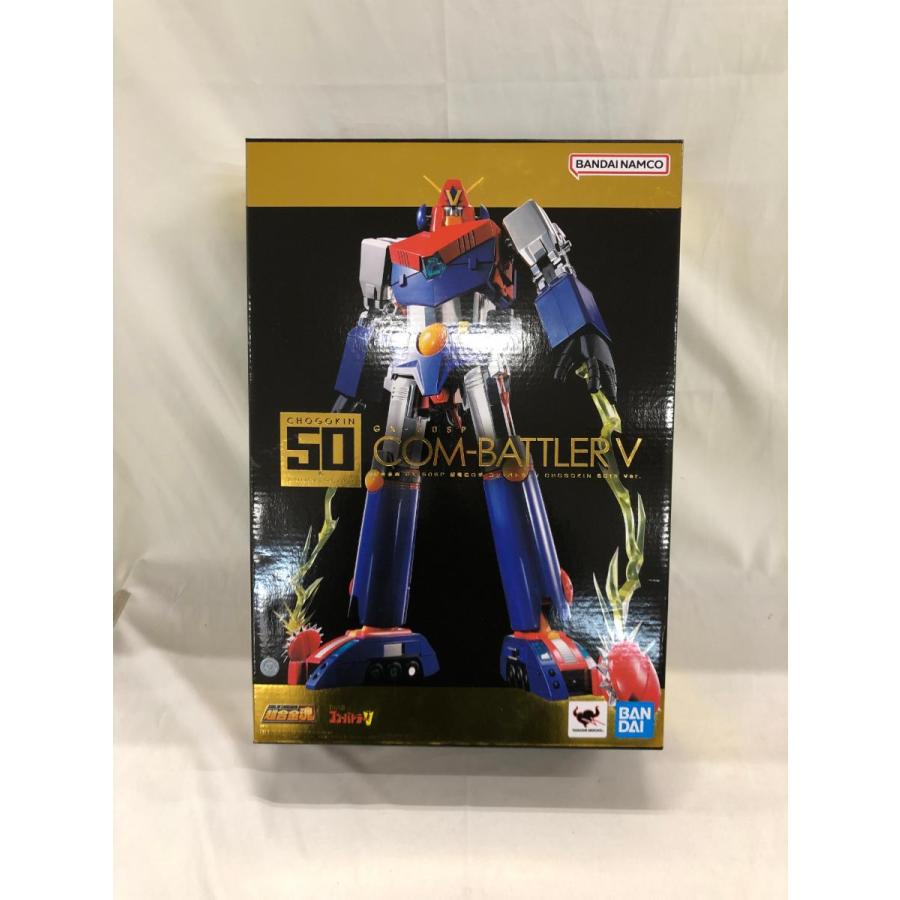 超合金魂 GX-50SP コン・バトラーV CHOGOKIN 50th ver. 「超電磁ロボ