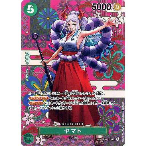 ワンピースカード ヤマト SP SEC ワンピースカードゲーム 新時代の主役