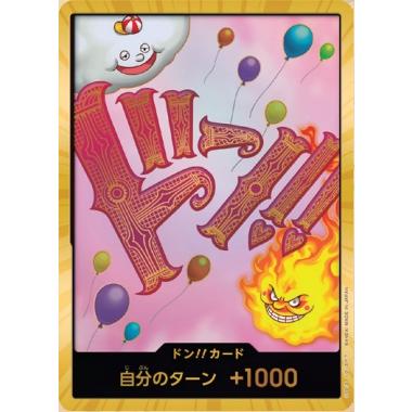 金ドン リンリン ワンピースカードゲーム 078-yfm-1103｜Yahoo!フリマ