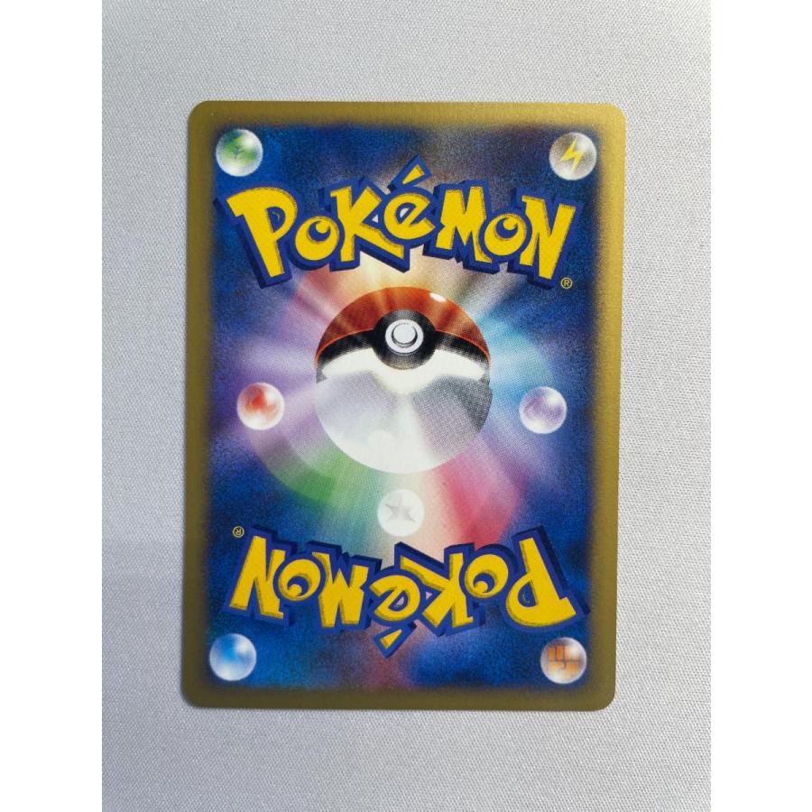 ワタルのギャラドス ○ [ポケモンカード☆VS] 098/141 状態難 ポケモン