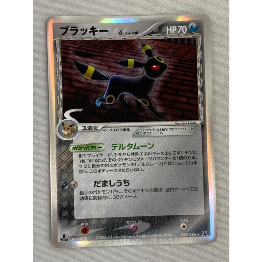 ブラッキー デルタ種 ★ ポケモンカードPCG 069/086 傷有り ポケモンカード ポケカ ブラッキー デルタ種 ☆ ポケモンカードPCG 069/086 傷有り