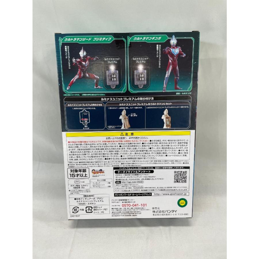 未開封】魂ウェブ限定アルティメットルミナスプレミアム ウルトラマン