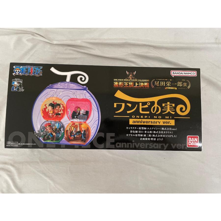ワンピの実 Anniversary プレミアムバンダイ限定品｜Yahoo!フリマ（旧