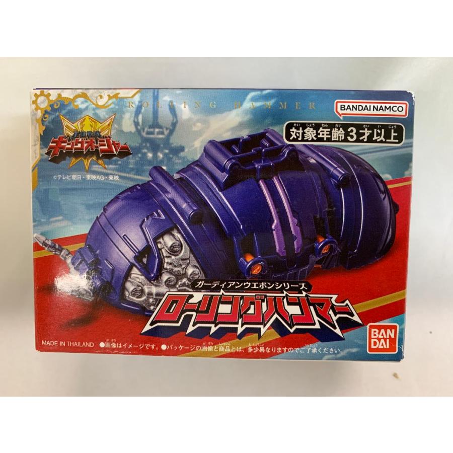 未開封】王様戦隊キングオージャー ガーディアンウエポンシリーズ