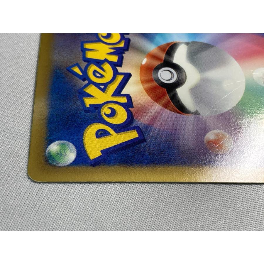 ポケモンカードゲーム フウロ SR プラズマゲイル PSA1 アンリミ Amazon.co.jp: ポケモンカード 【フウロ】【SR】 PMBW7-P76-SR