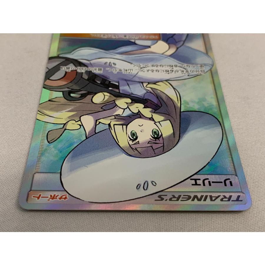 リーリエ SR SM1M コレクションムーン 066/060 リーリエ SR [コレクション ムーン] SM1M 066/060 ポケモンカード