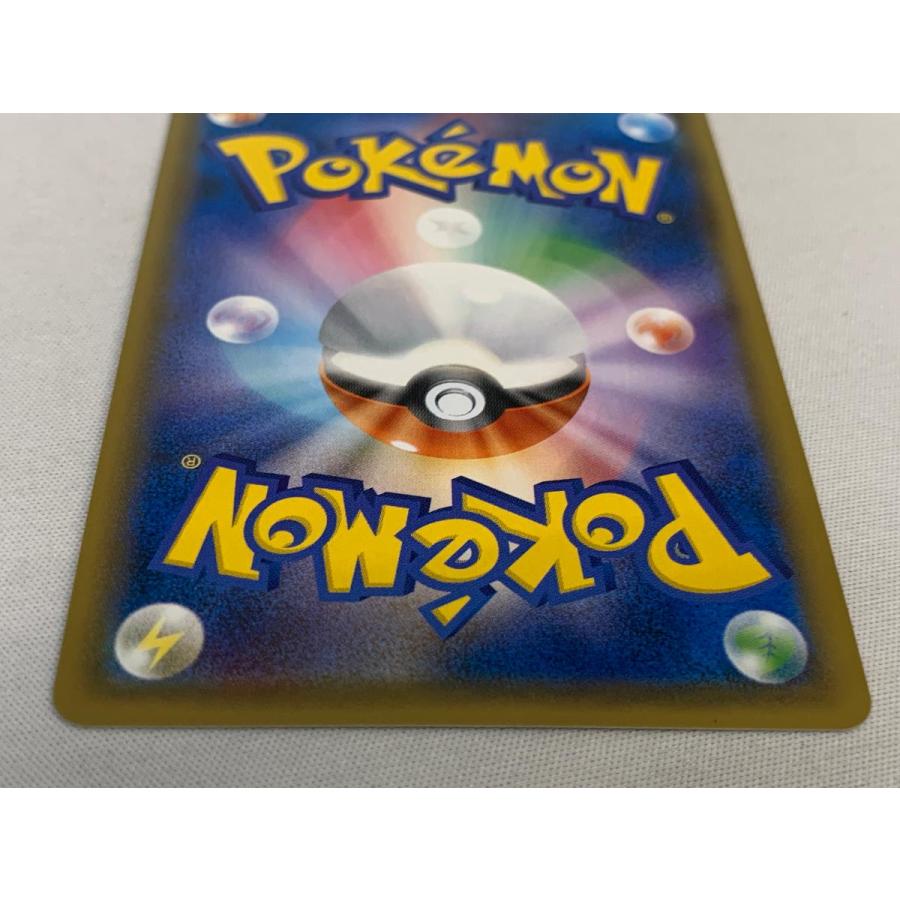 リーリエ SR [コレクション ムーン] SM1M 066/060 ポケモンカード