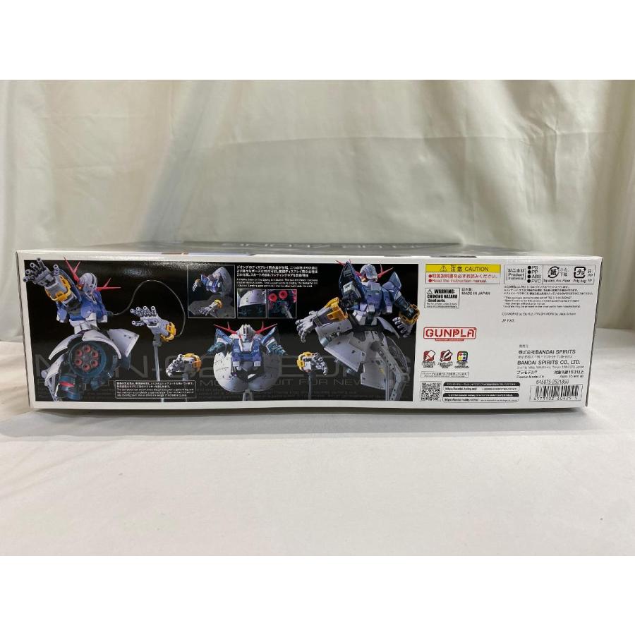 未開封】RG 機動戦士ガンダム ジオング 1/144スケール 色分け済み