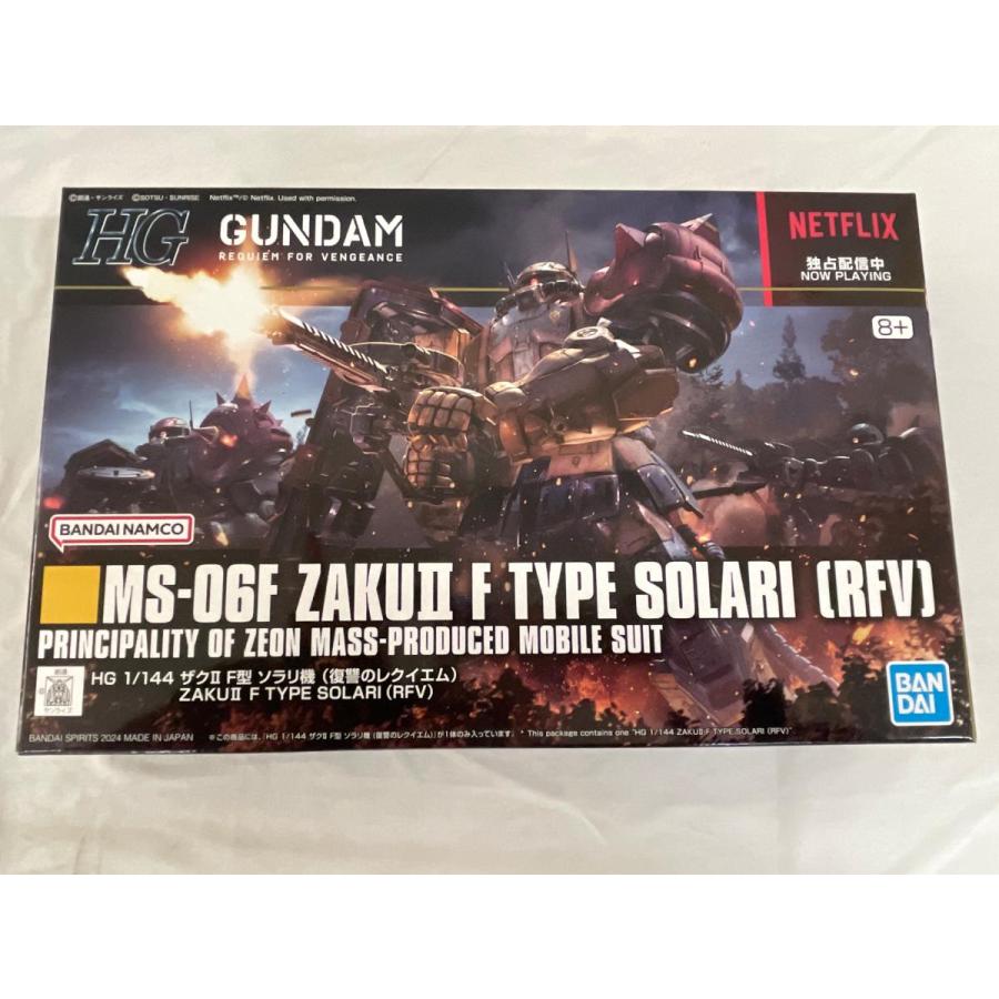 HG ガンダムレオパルド ザクII F型 ソラリ機 2点セット新品未開封 未開封】ザクII F型 ソラリ機 (復讐のレクイエム) (HG) (ガンプラ
