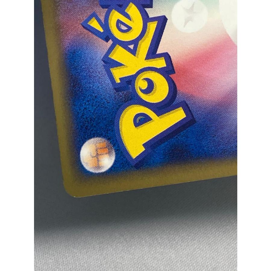 R団のフリーザーex ☆ [ポケモンカードPCG] 010/020 状態難 ポケモン