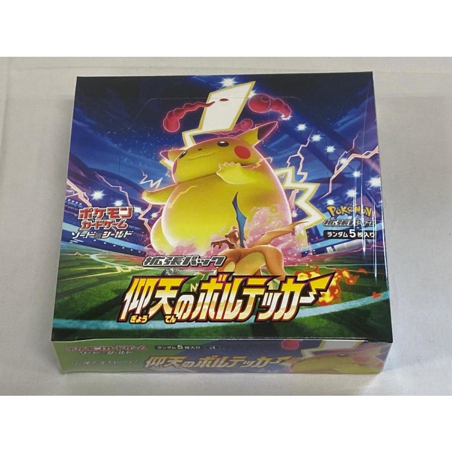ソード＆シールド 拡張パック 仰天のボルテッカー(シュリンク未開封BOX