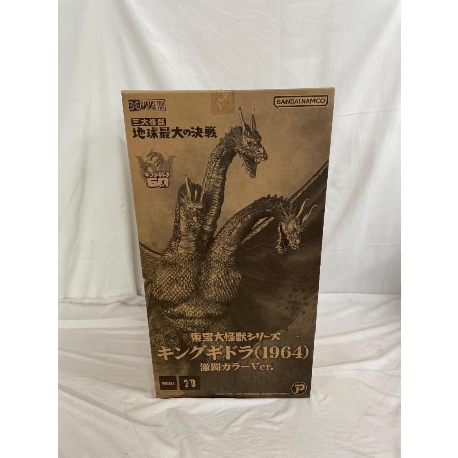 美品】東宝大怪獣シリーズ キングギドラ(1964) 激闘カラーVer ゴジラ