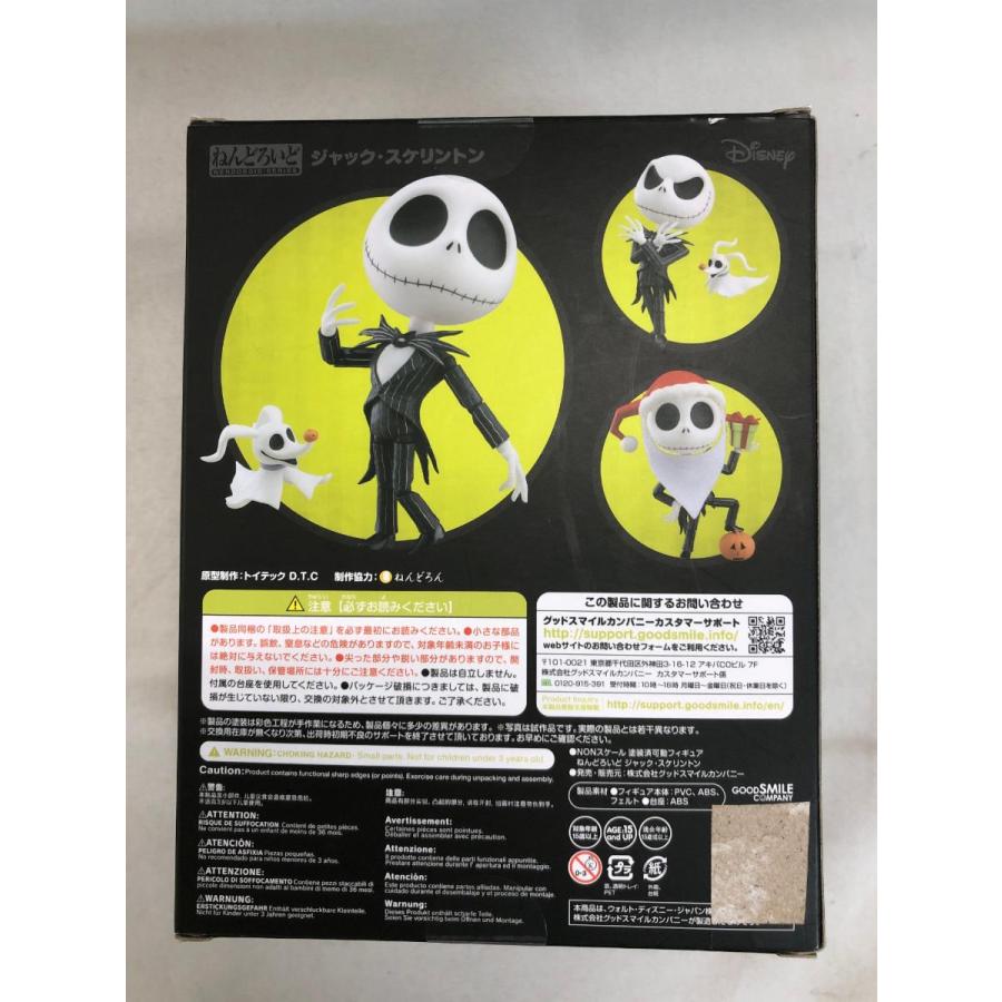 ねんどろいど 1011 ジャック・スケリントン : ネットオフ もえ