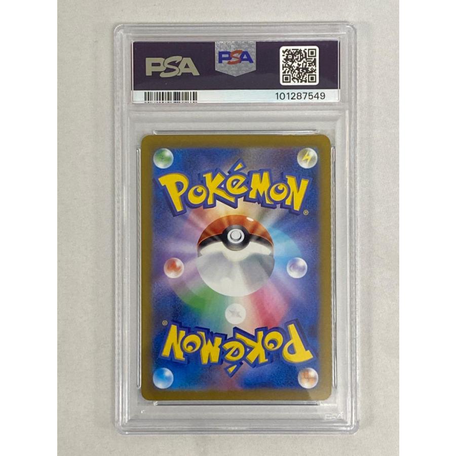 ポケモンカード　コイキング ar PSA10 トリプレットビート Amazon.co.jp: ポケモンカードゲームSV sv1a 強化拡張パック