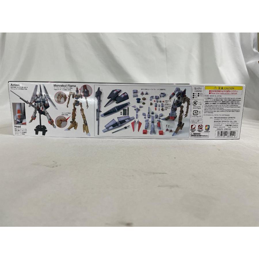 【未開封】1/100 エルガイムMk-II 「重戦機エルガイム」 リアルロボットレボリューション 未開封】1/100 エルガイムMk-II 「重戦機エルガイム」 リアル