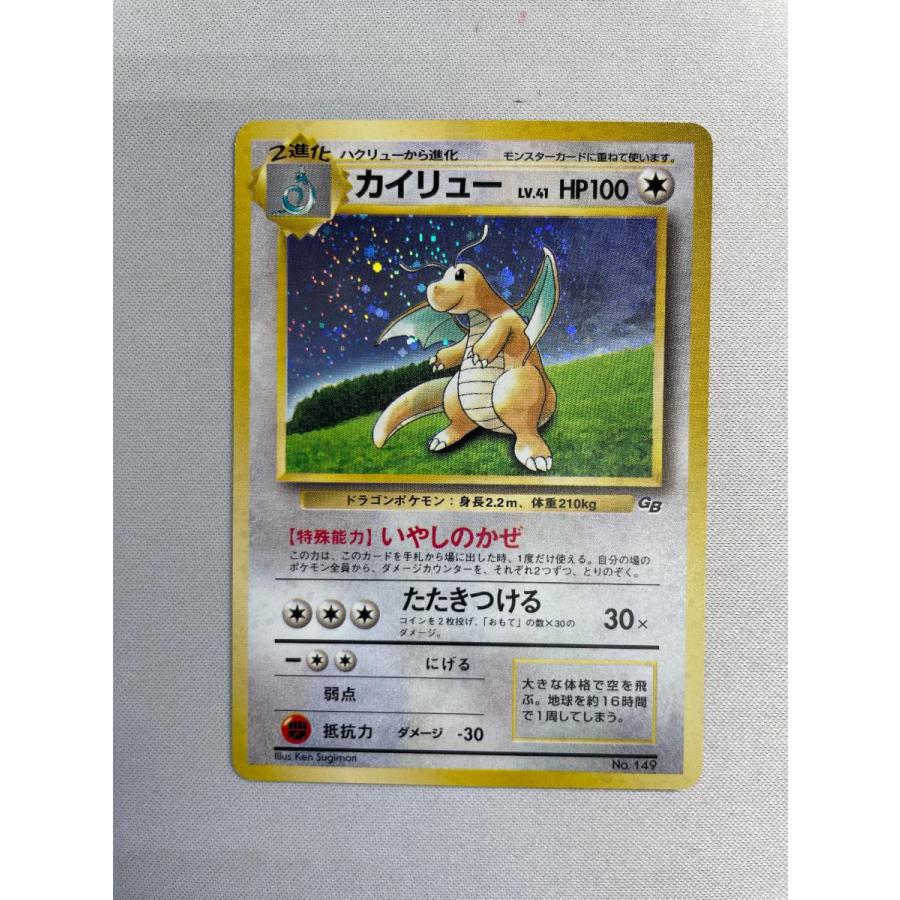 ポケモンカード(旧裏) カイリュー LV 40(GBプロモ)｜Yahoo!フリマ（旧