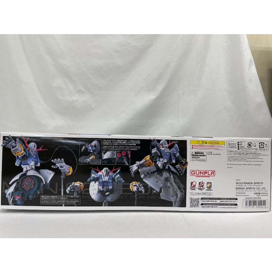 未開封】RG 機動戦士ガンダム ジオング 1/144スケール 色分け