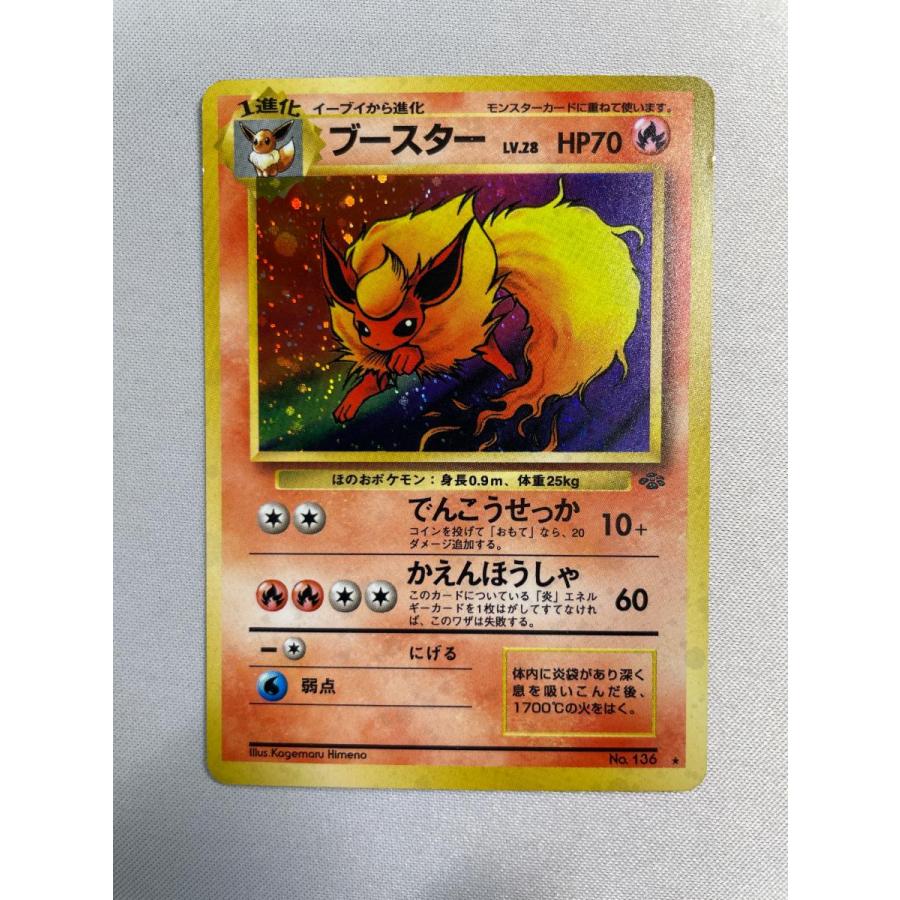 旧裏 ポケモンカード ブースター ARS8｜Yahoo!フリマ（旧PayPayフリマ）