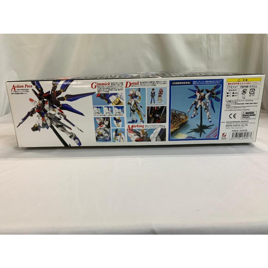 未開封】MG 機動戦士ガンダムSEED DESTINY ストライクフリーダム 未開封】MG 機動戦士ガンダムSEED DESTINY ストライクフリーダム