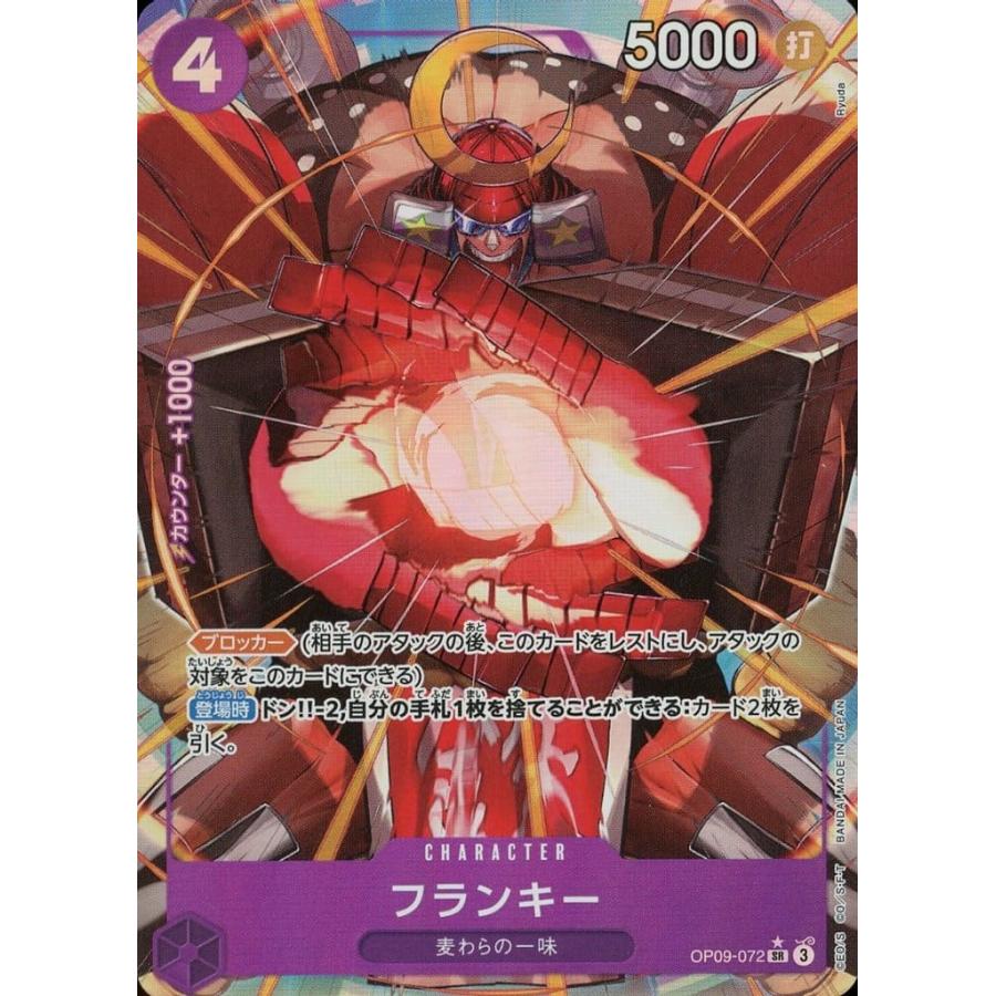 ONEPIECE イラストポストカード レア SP08 フランキー 1枚