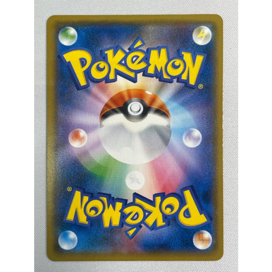ピカチュウ [タッグボルト] SM9 307/SM-P 傷有り ポケモンカード