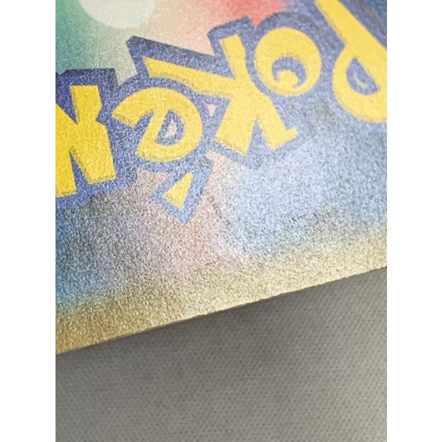 ピカチュウ (東京都美術館 ムンク展 共鳴する魂の叫び) 288/SM-P ピカチュウ (東京都美術館 ムンク展 共鳴する魂の叫び) 288/SM-P