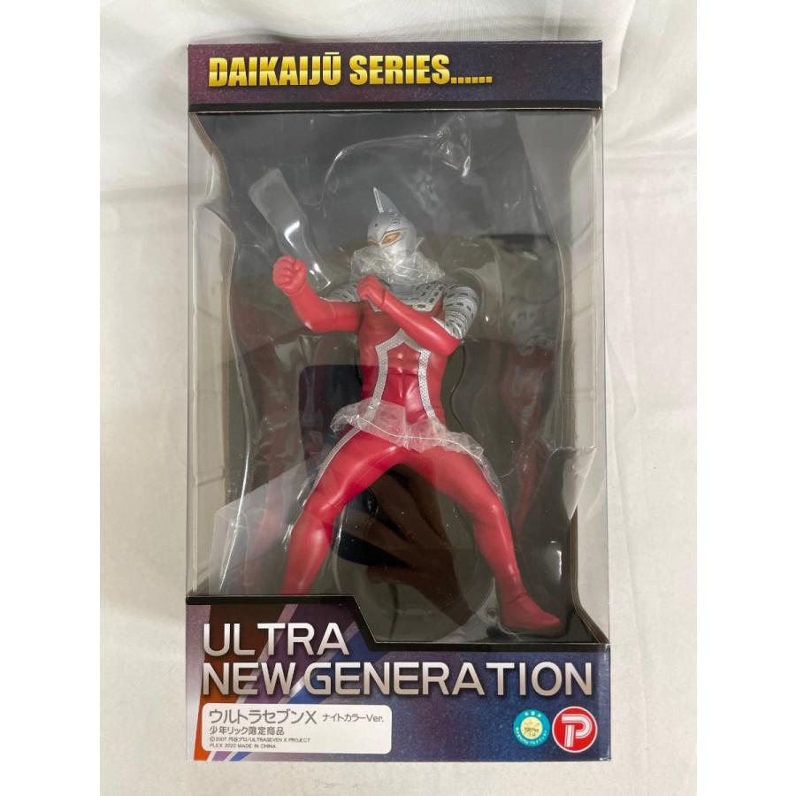 少年リック　ウルトラセブンX ナイトカラーVer. ウルトラセブンX ナイトカラーVer. 「ULTRASEVEN X」 大怪獣シリーズ