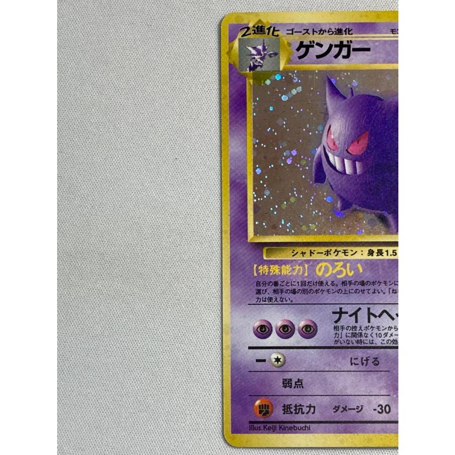 ポケモンカード　旧裏　引退品　ポケカ ゲンガー ポケモンカード 旧裏 ゲンガーの通販 jgug（2142819335） | magi