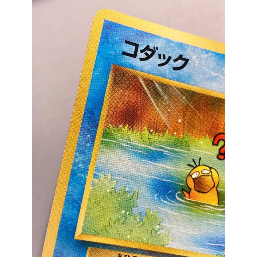 コダック LV.15（ポケモンカードになったワケ） [旧裏面] No.054 状態