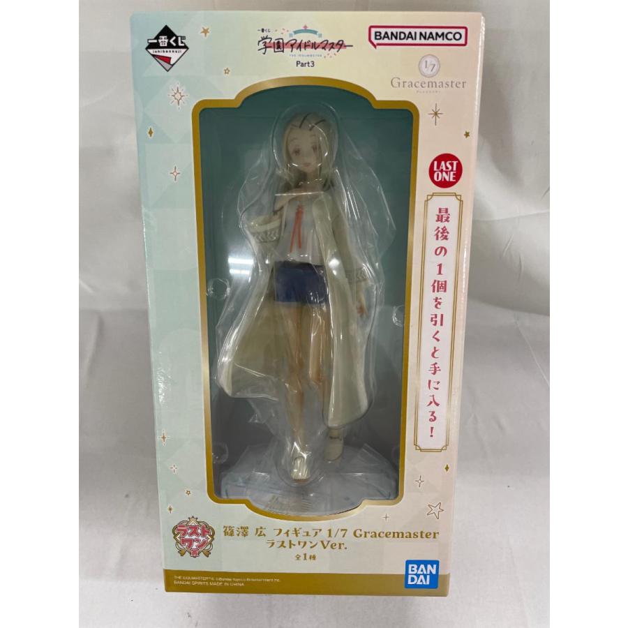 未開封】ラストワン賞 篠澤広 1/7 Gracemaster ラストワンVer. 一番