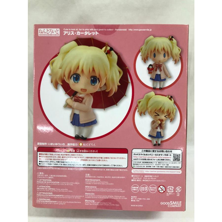 未開封】ねんどろいど 547 ハロー！！きんいろモザイク アリス