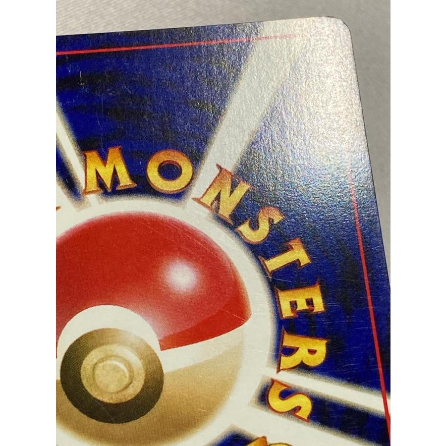 わるいゲンガー LV.32 ☆ [旧裏面] No.094 闇、そして光へ… 状態