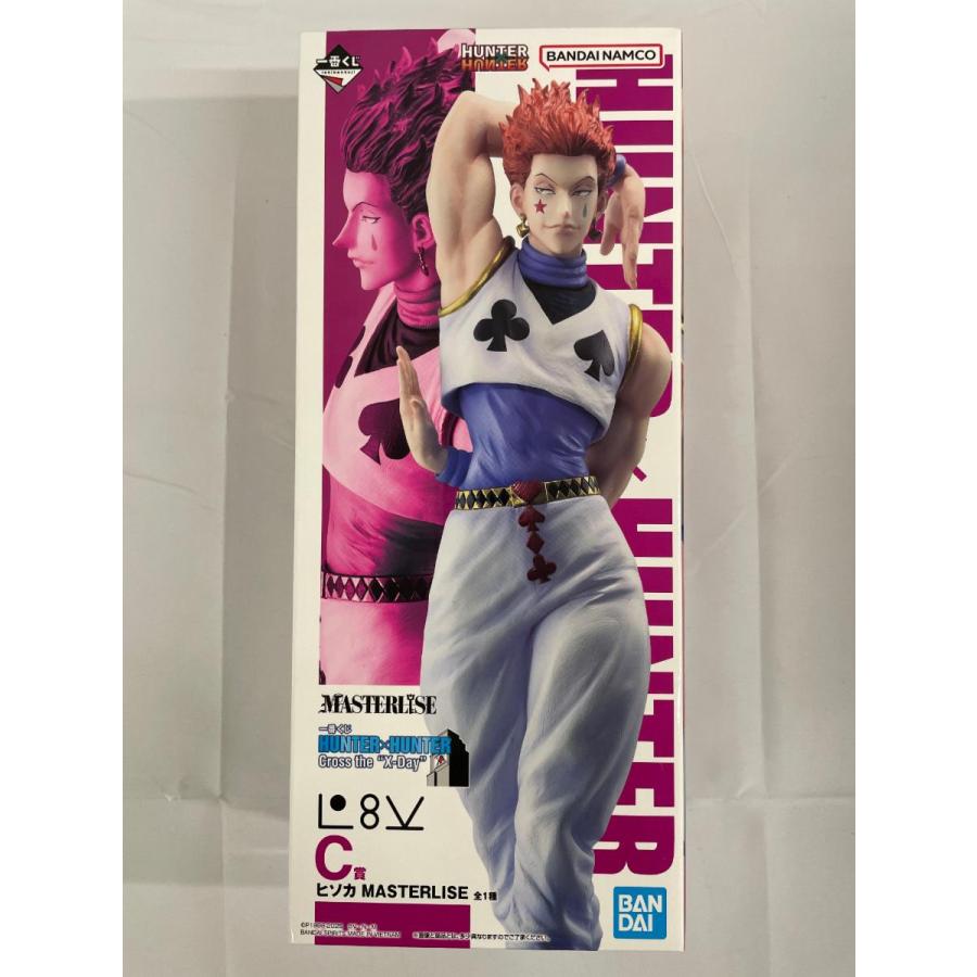 新品 一番くじ ヒソカ MASTERLISE C賞 ハンターハンター Cross the X