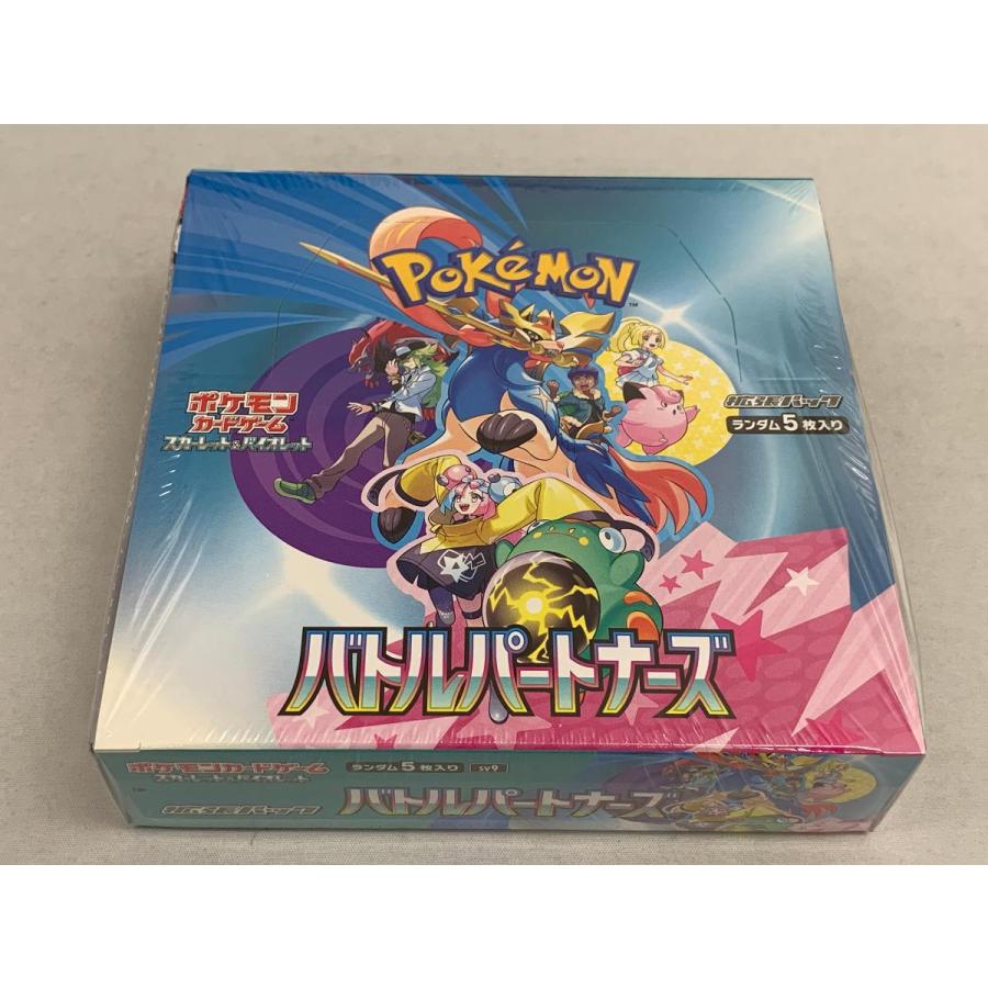 スカーレット＆バイオレット 拡張パック バトルパートナーズ