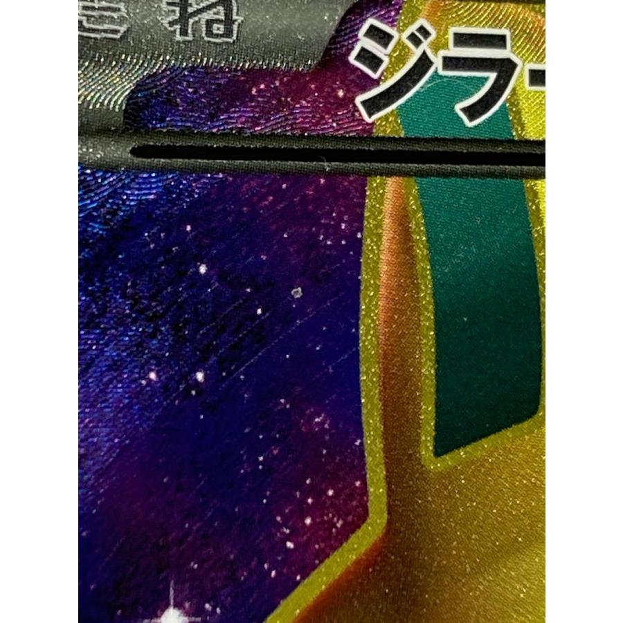 ジラーチEX SR [メガロキャノン] BW9 079/076 状態難 ポケモンカード