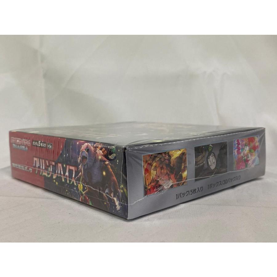 スカーレット＆バイオレット 強化拡張パック クリムゾンヘイズ