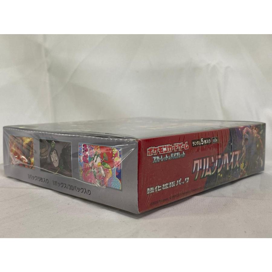 新品シュリンク付き クリムゾンヘイズ 強化拡張パック スカーレット＆バイオレット スカーレット＆バイオレット 強化拡張パック クリムゾンヘイズ