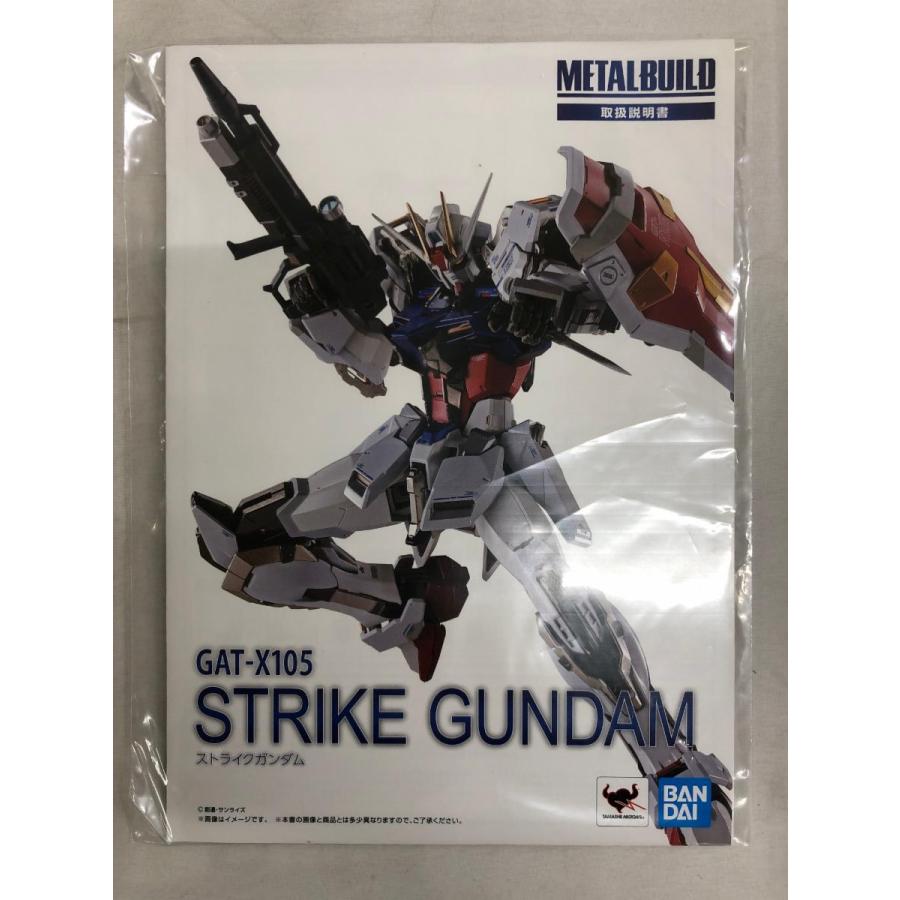 METAL BUILD ストライクガンダム -METAL BUILD 10th Ver.-_5