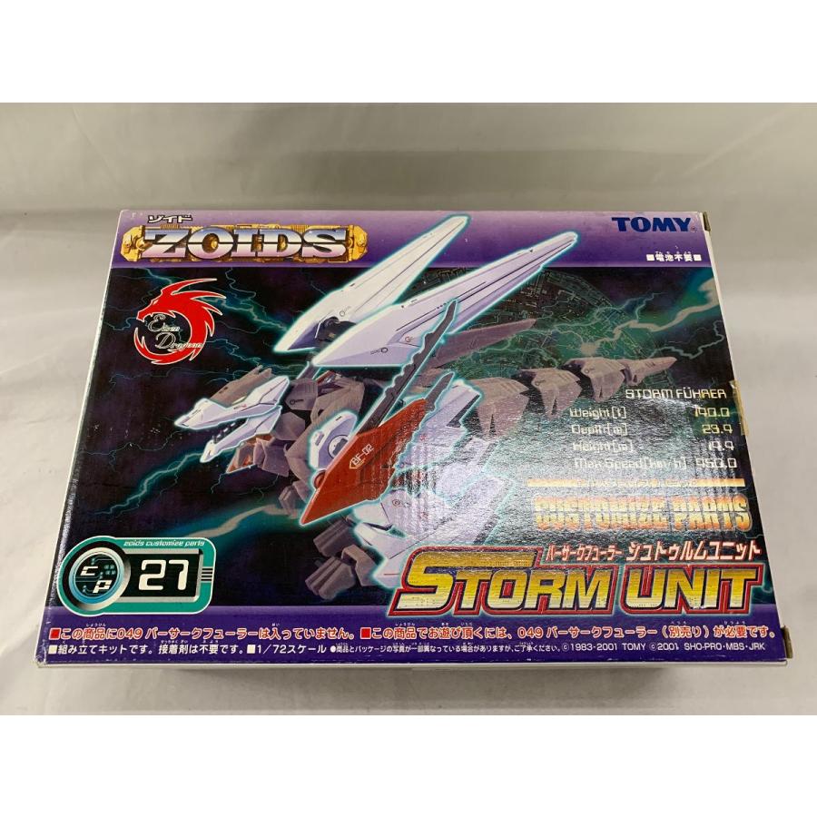 1/72 CP-27 バーサークフューラー シュトゥルムユニット 「ZOIDS