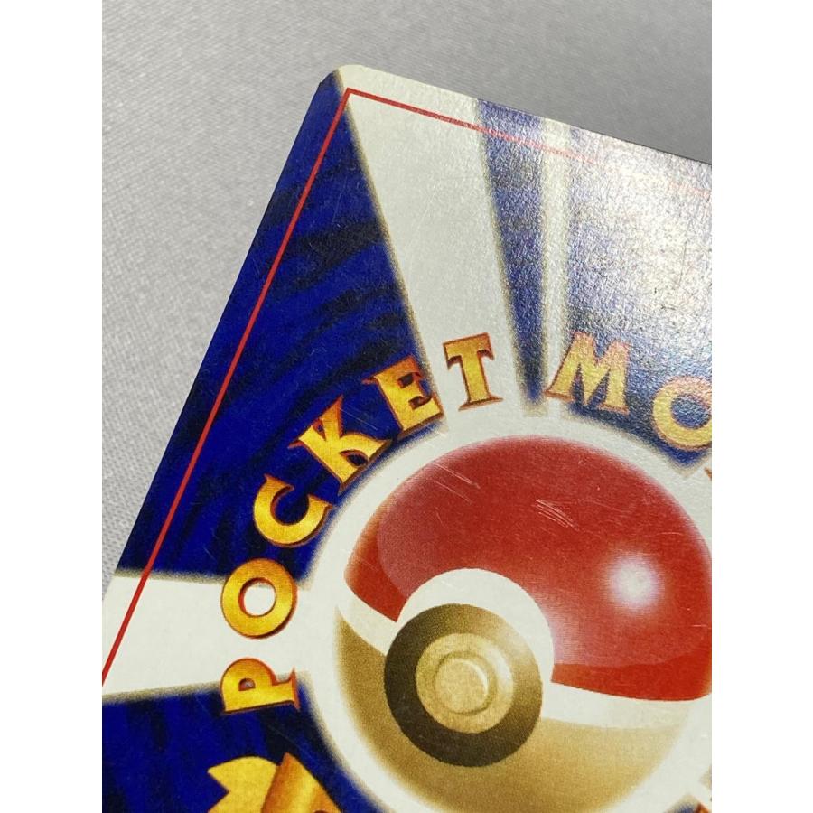 わるいゲンガー LV.32 ☆ [旧裏面] No.094 闇、そして光へ… 状態