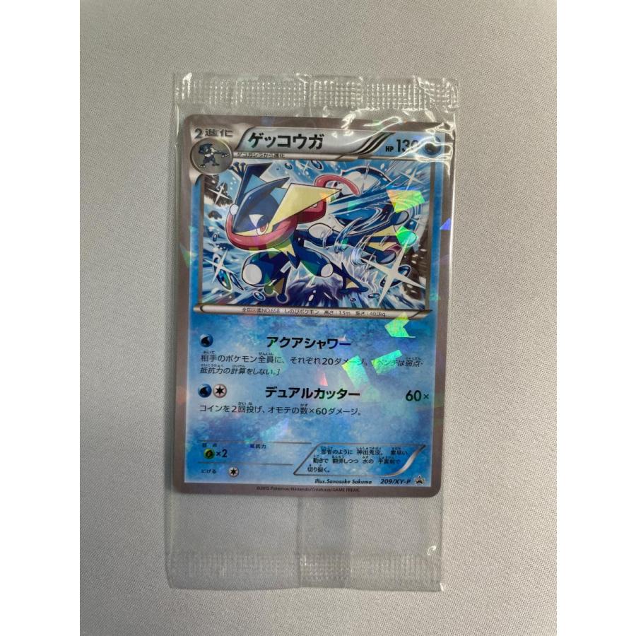 ゲッコウガ(未開封) [ファミリーマート] 209/XY-P ポケモンカード