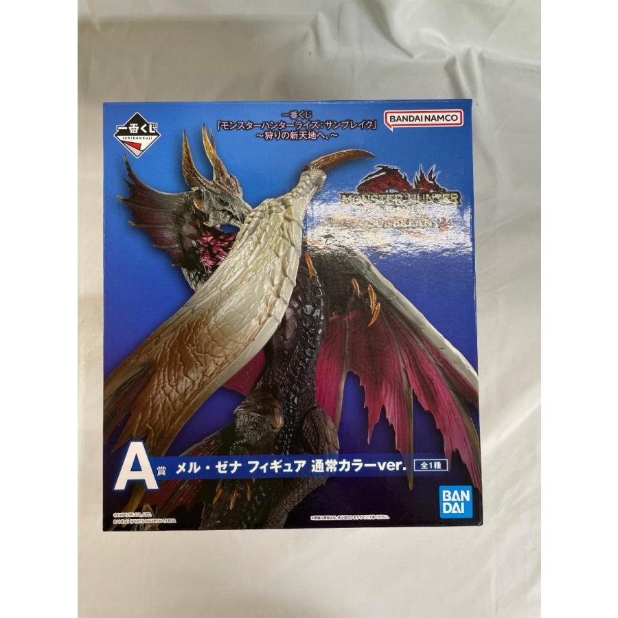 メル・ゼナ 通常カラー 一番くじ 『モンスターハンターライズ：サン 