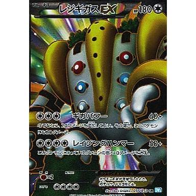 レジギガスEX SR [ヘイルブリザード] BW3 055/052 ポケモンカード