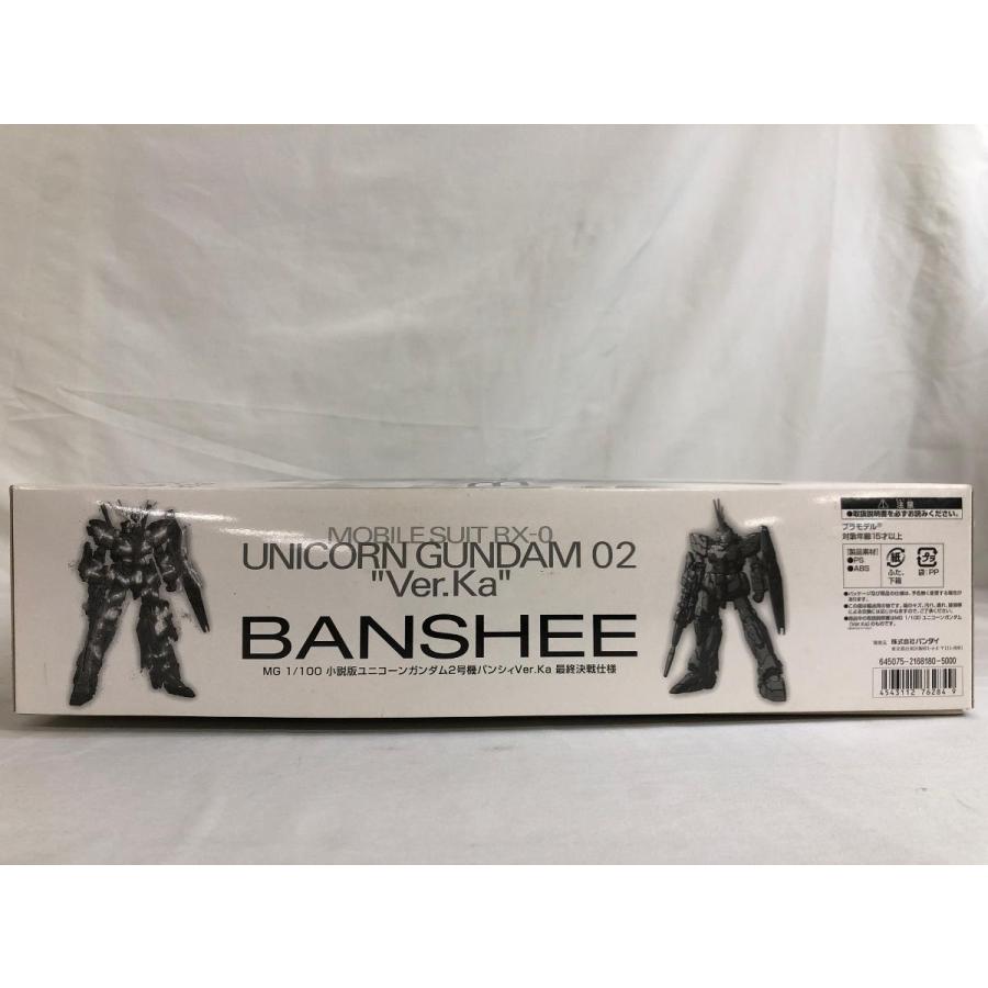 バンシィ 02 Ver.Ka 1/100 Amazon.co.jp: MG Mobile Suit Gundam Unicorn, Unicorn Gundam