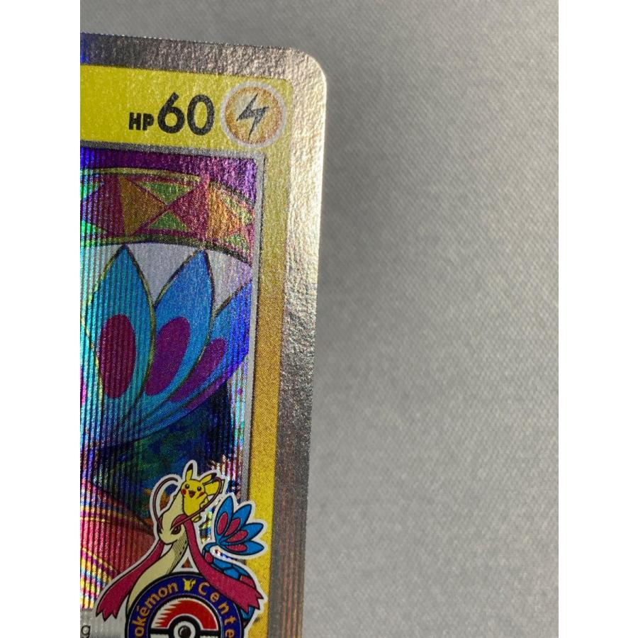 カナザワのピカチュウ 144/S-P 傷有り ポケモンカード ポケカ : ネット