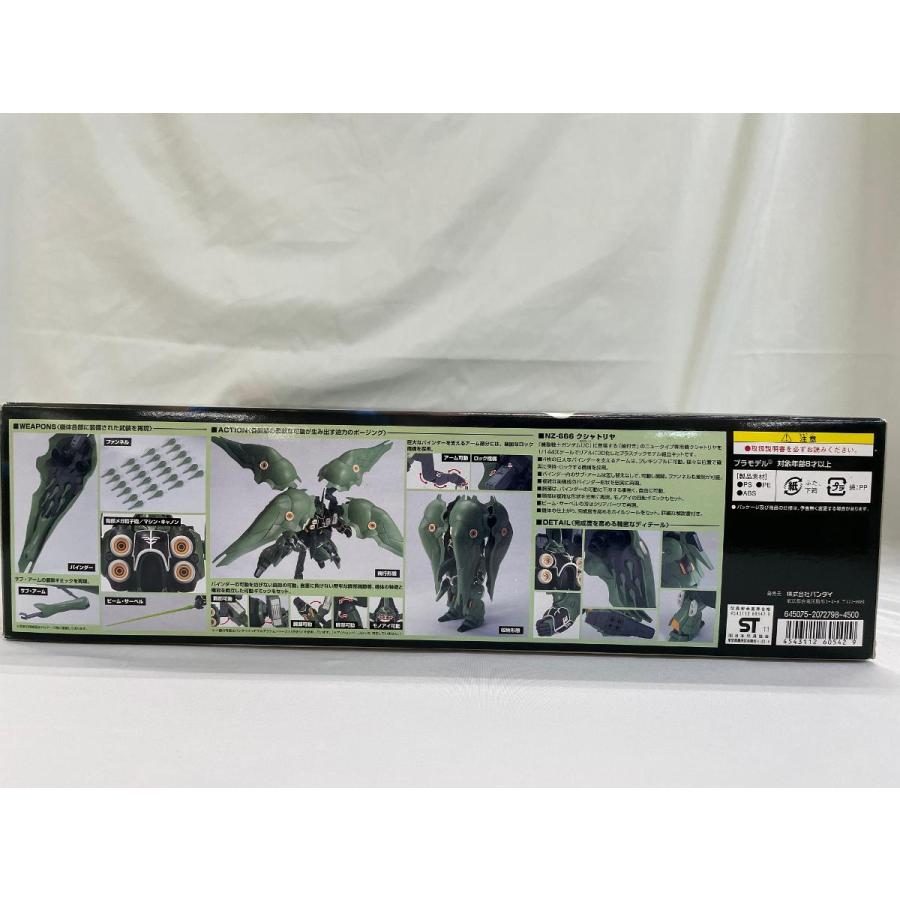 未開封】1/144 HGUC クシャトリヤ「機動戦士ガンダムUC