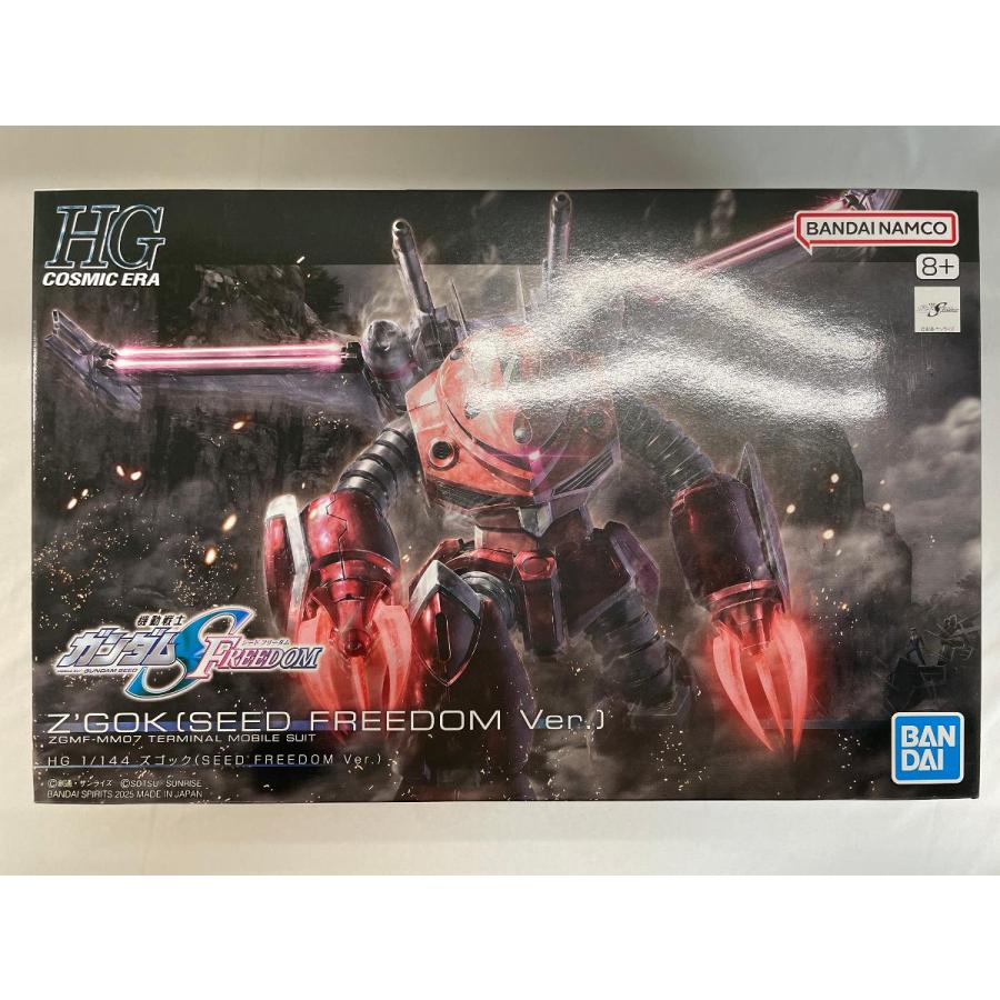 新品未開封　HG 1/144 ズゴック(SEED FREEDOM Ver.)　他 新品未開封 HG 1/144 ズゴック(SEED FREEDOM Ver.) 他 HG 1/144